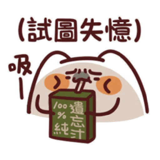 25 - Sticker 17