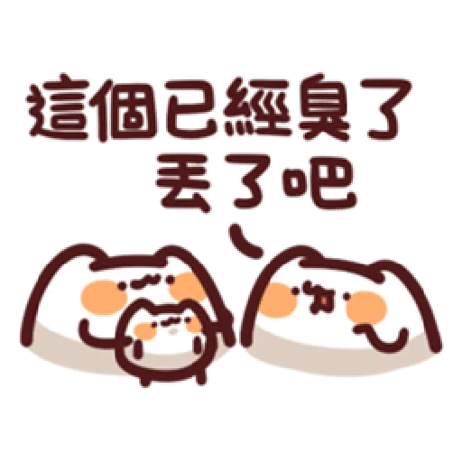 25 - Sticker 19