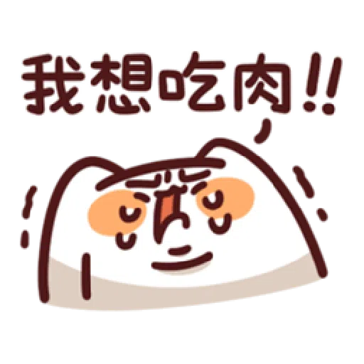 25 - Sticker 14