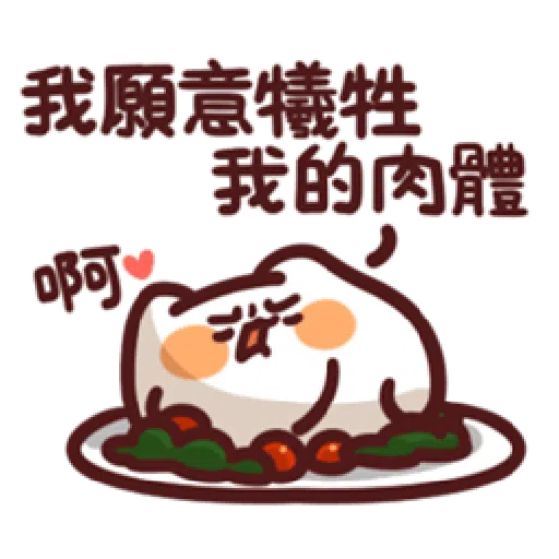 25 - Sticker 23