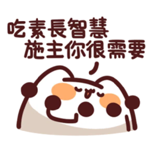 25 - Sticker 18