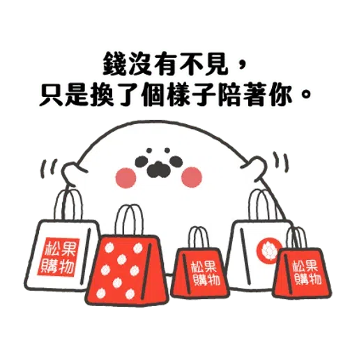 豹 - Sticker 26