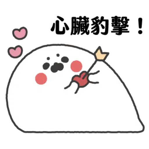 豹 - Sticker 9