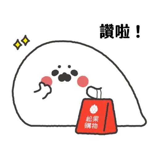 豹 - Sticker 19