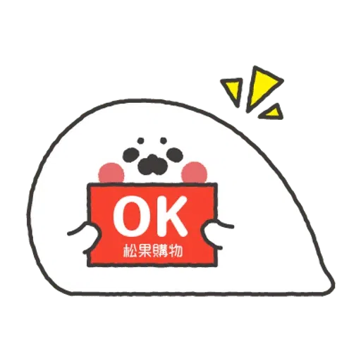 豹 - Sticker 20
