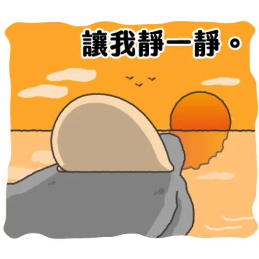 豹 - Sticker 14