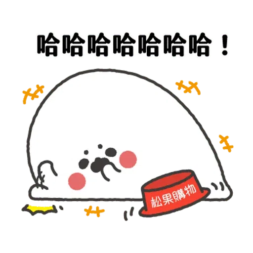 豹 - Sticker 22