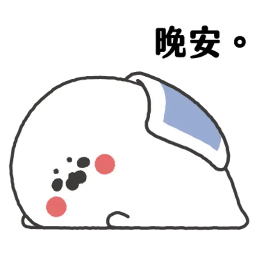豹 - Sticker 12