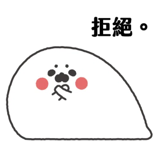 豹 - Sticker 15
