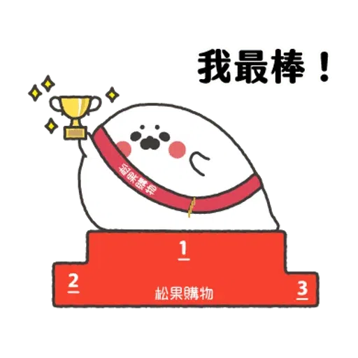 豹 - Sticker 21