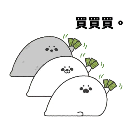 豹 - Sticker 23
