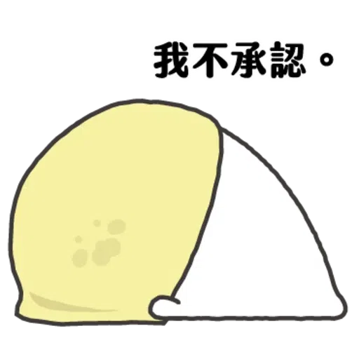 豹 - Sticker 11