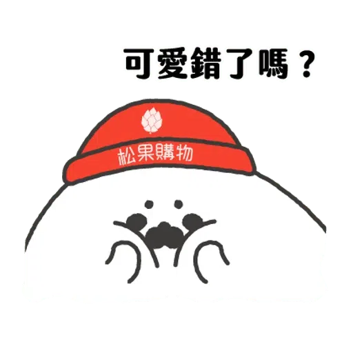 豹 - Sticker 25