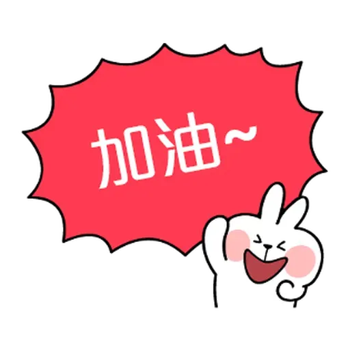 rabbit - Sticker 19