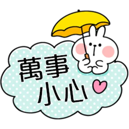 rabbit - Sticker 17