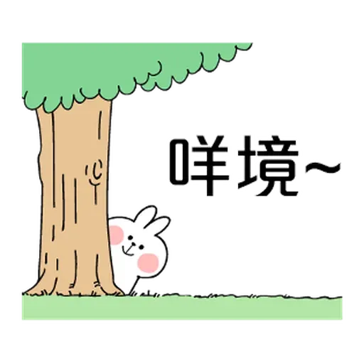 rabbit - Sticker 23