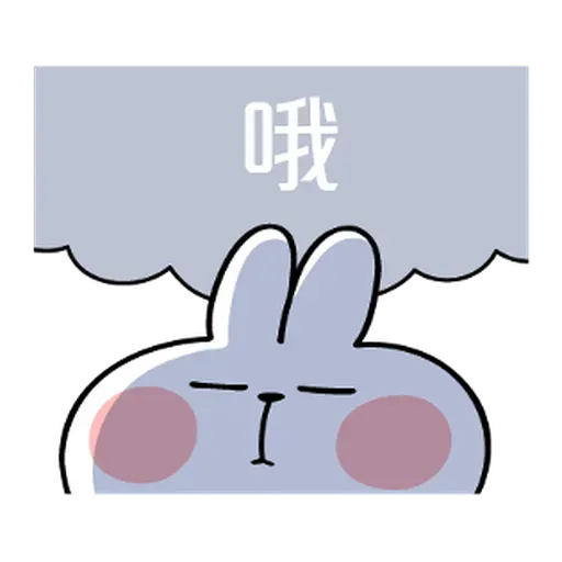 rabbit - Sticker 21