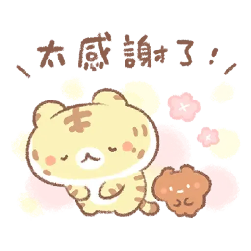 麵包樹 ♪ 虎年吼吼篇 (新年, CNY) (2) - Sticker 16