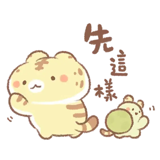 麵包樹 ♪ 虎年吼吼篇 (新年, CNY) (2) - Sticker 15