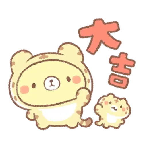 麵包樹 ♪ 虎年吼吼篇 (新年, CNY) (2) - Sticker 11