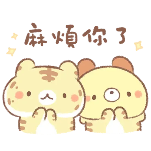 麵包樹 ♪ 虎年吼吼篇 (新年, CNY) (2) - Sticker 12