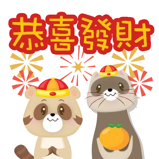 nutsmate 2022cny (Chip 'n' Dale, New Year, 新年, CNY) - Sticker