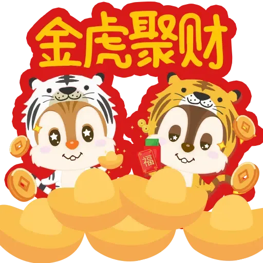 nutsmate 2022cny (Chip 'n' Dale, New Year, 新年, CNY) - Sticker