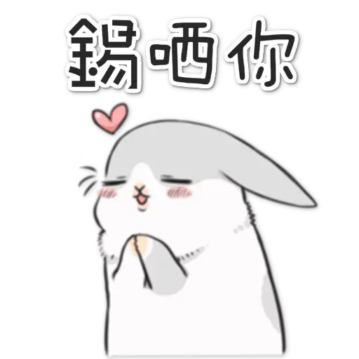 yyyy - Sticker 17