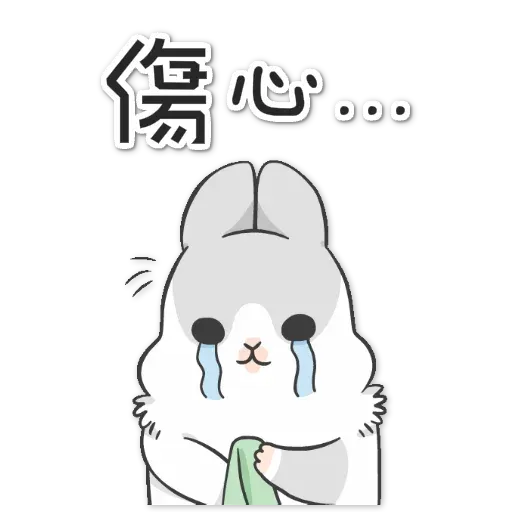 yyyy - Sticker 29