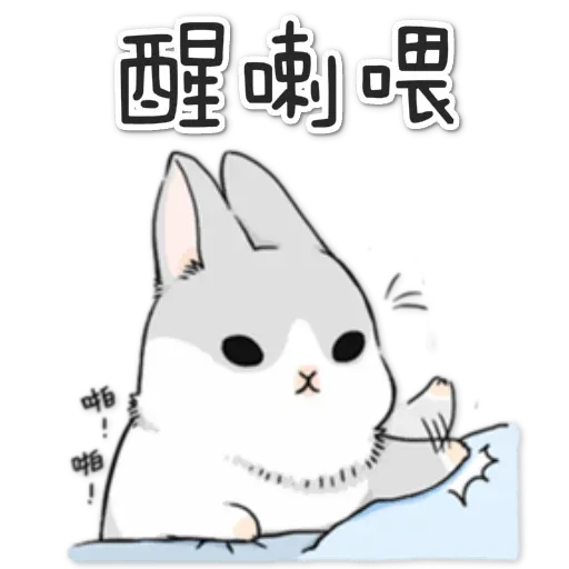 yyyy - Sticker 25