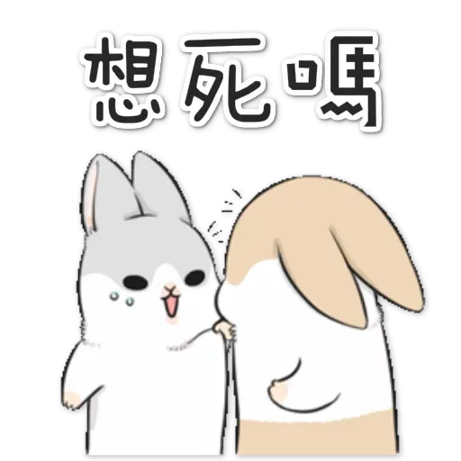 yyyy - Sticker 30