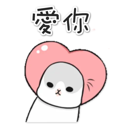 yyyy - Sticker 13