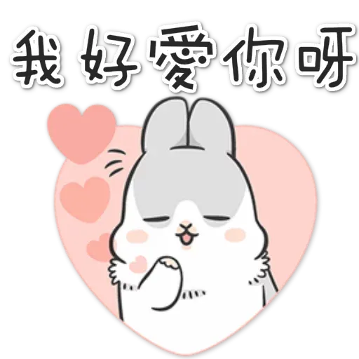 yyyy - Sticker 24