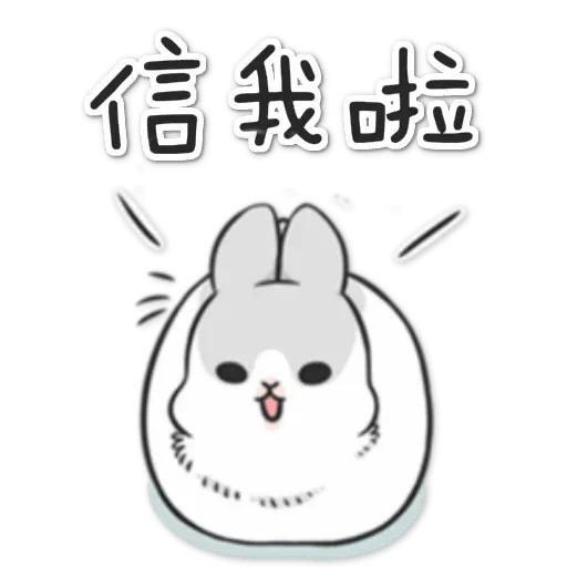 yyyy - Sticker 20