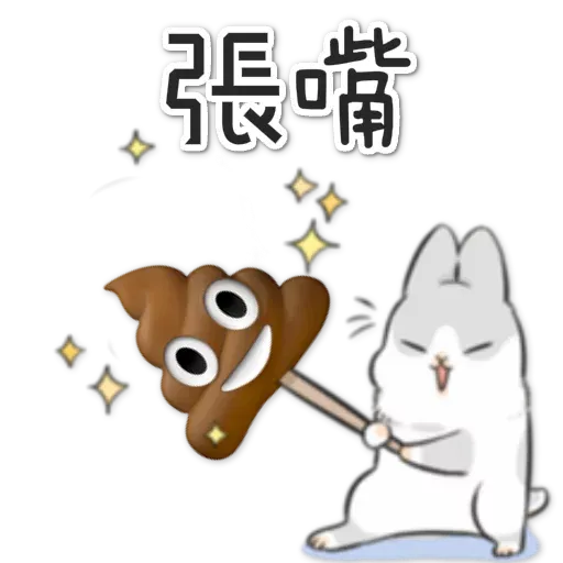 yyyy - Sticker 26