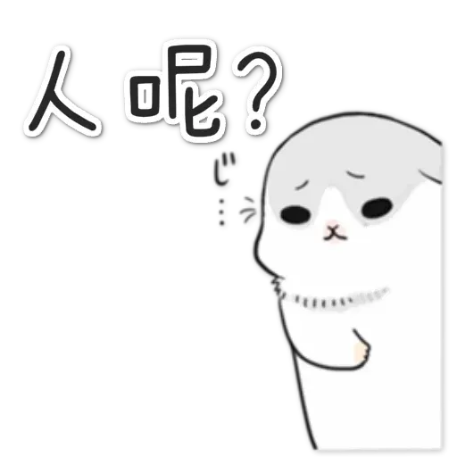 yyyy - Sticker 10