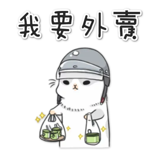 yyyy - Sticker 23