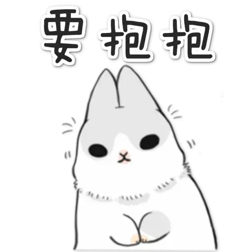 yyyy - Sticker 15