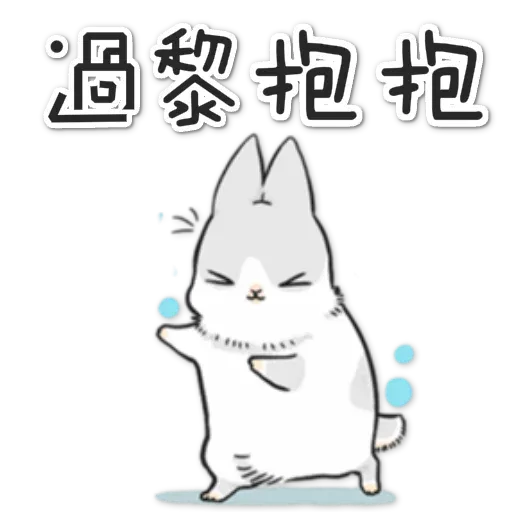 yyyy - Sticker 16
