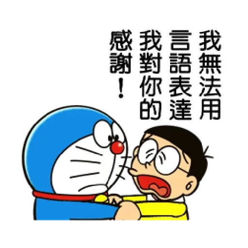 Doraemonicole - Sticker 17