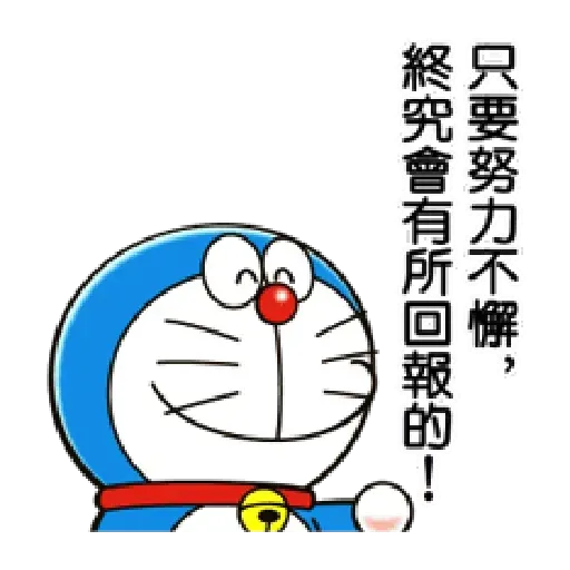 Doraemonicole - Sticker 19