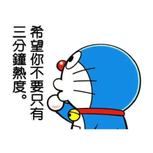 Doraemonicole - Sticker 15