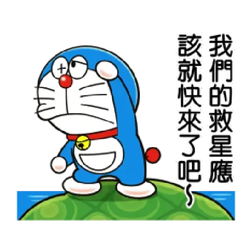 Doraemonicole - Sticker 22