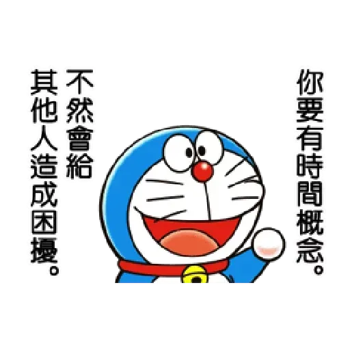 Doraemonicole - Sticker 13
