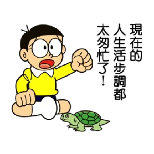 Doraemonicole - Sticker 9