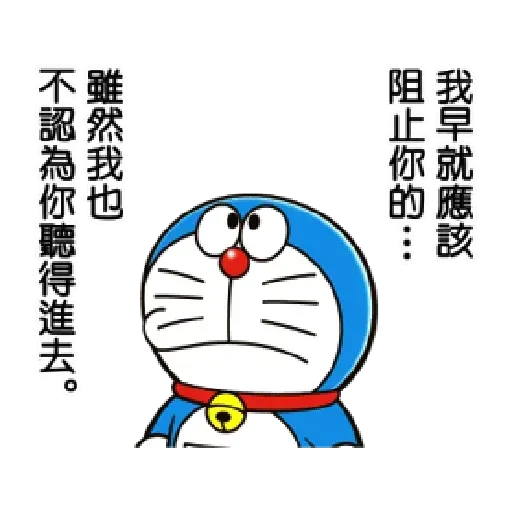 Doraemonicole - Sticker 16