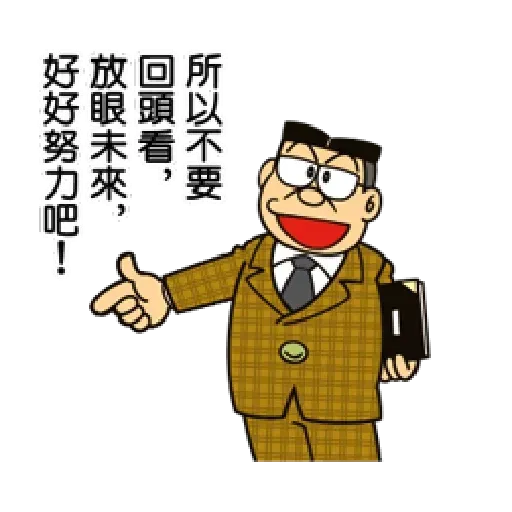 Doraemonicole - Sticker 12