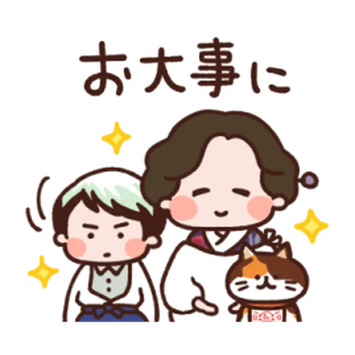 Kimetsu no Yaiba Kanahei Style #2 - Sticker 12