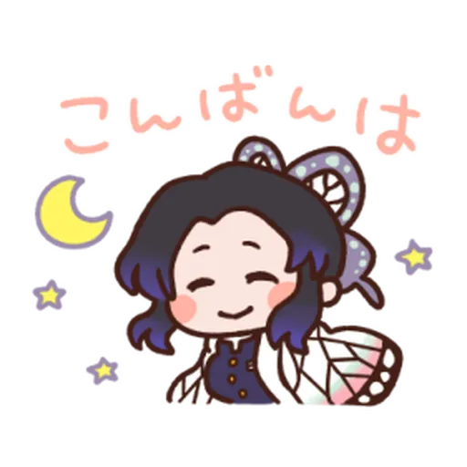 Kimetsu no Yaiba Kanahei Style #2 - Sticker 15