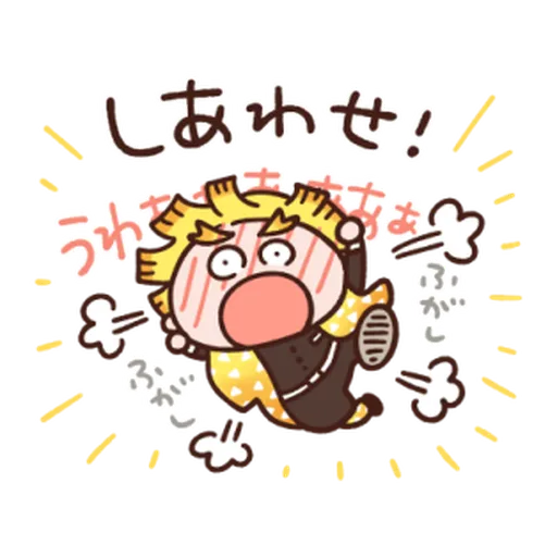 Kimetsu no Yaiba Kanahei Style #2 - Sticker 10